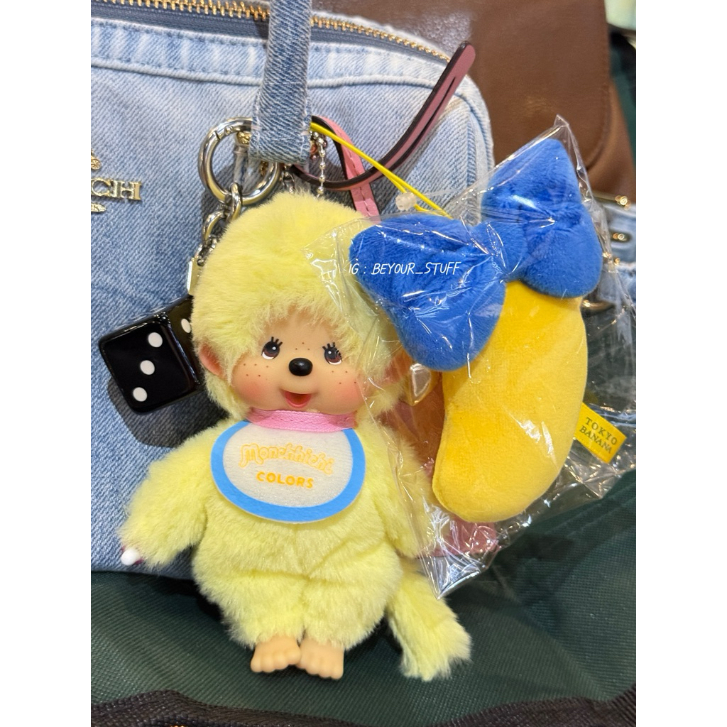 Tokyo Banana Fluffy Keychain 🍌
