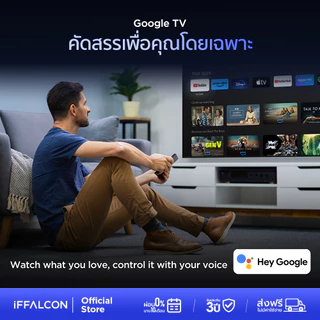 NEW 2026 iFFALCON by TCL ทีวี 43 นิ้ว 4K HDR Google TV รุ่น 43U65A HVA Panel ระบบปฏิบัติการ Google/AIPQ/AI Color/AI Clar