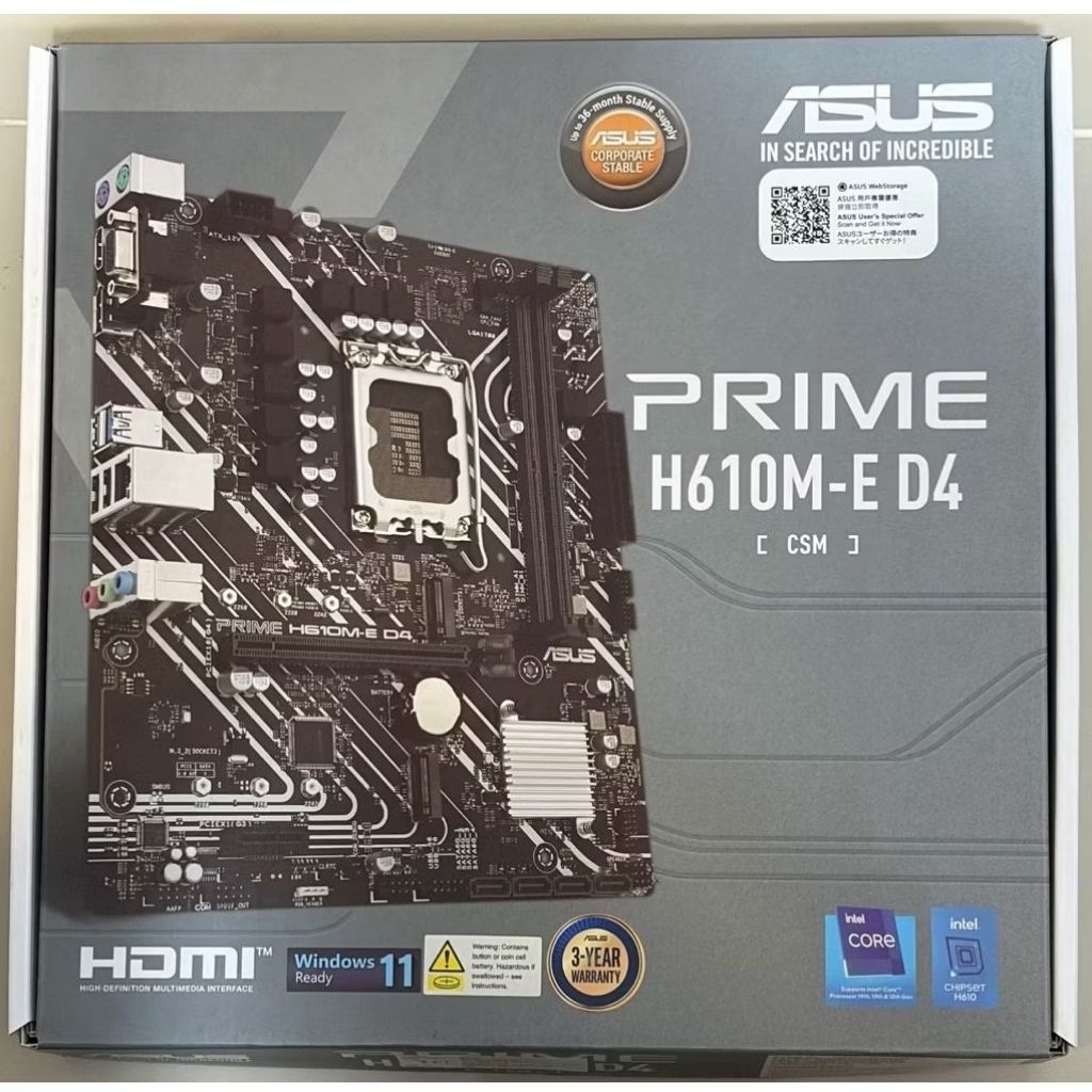 เมนบอร์ด ASUS H610M-E D4-CSM DDR4 (LGA 1700) สภาพดีใช้งานปกติ มีประกันศูนย์เหลือ