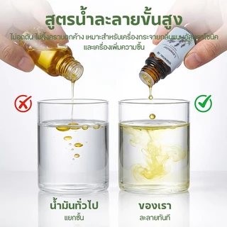 [30มล] น้ำหอมอโรมาพ่น น้ำมันหอมระเหย น้ำหอมเครื่องพ่นไอน้ำ น้ำมันหอมอโรมา น้ำหอมระเหย น้ำมันยูคาลิปตัส ลาเวนเดอร์ ตะไคร้