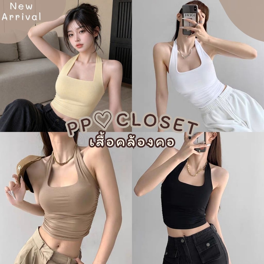 🔥Hot🔥พร้อมส่ง20สี‼เสื้อครอปคล้องคอ ผ้าหนา2ชั้นทั้งตัว รุ่นไม่มีฟองน้ำ (ผ้าเรย่อนผสมสแปนเด็กซ์) ผ้าหนากระชับตัวคะ