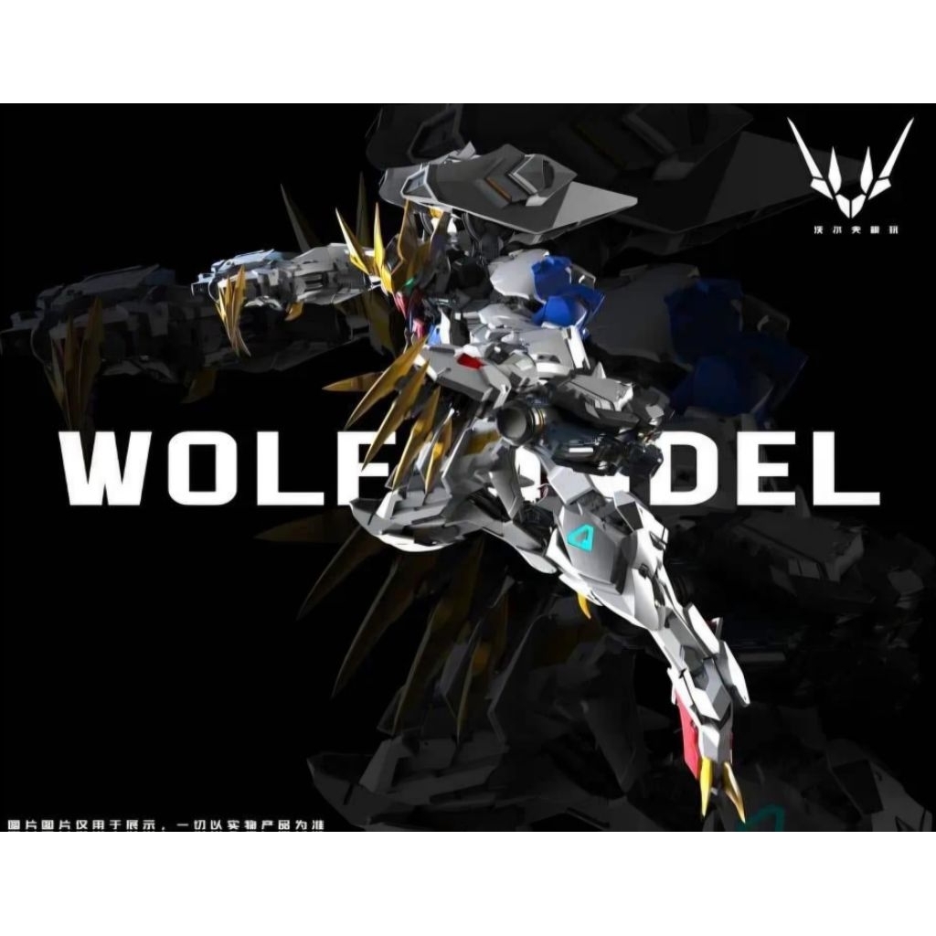 [สินค้าพร้อมส่ง 🇹🇭][WOLF TECHNOLOGY 1/100] WOLF MODEL
