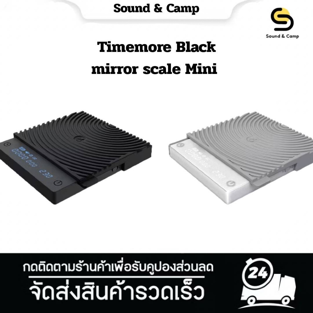￼TIMEMORE เครื่องชั่งน้ำหนักดิจิตอล Black Mirror Scale Mini✅