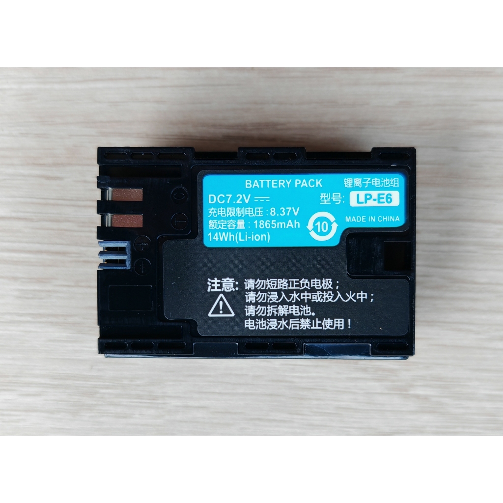 แบตเตอรี่ LP-E6 For CANON EOS 60D / 70D / 80D / 90D / 5D MKII 1,865 mAh