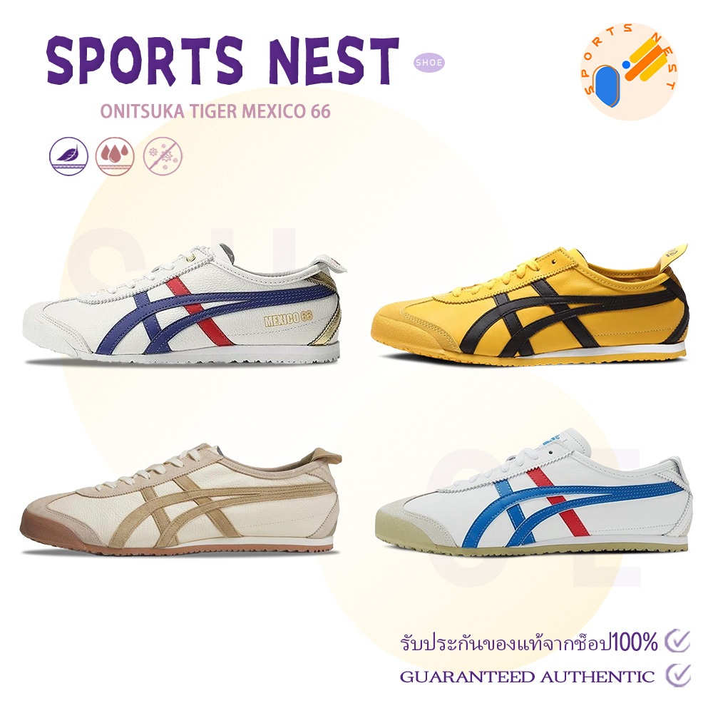 🌟ของแท้ 💯 Onitsuka tiger MEXICO 66 1183B511-100/DL408-0146/1183C076-101/DL408-0490 รองเท้าลำลอง