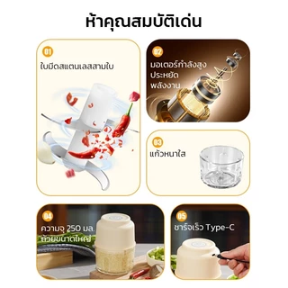 Ofeel ครื่องบดเนื้อ เครื่องทำอาหารเด็ก เครื่องปั่นอัตโนมัติที่บ้าน บดเนื้อ บดผัก ทำกระเทียม กะทัดรัดสะดวก