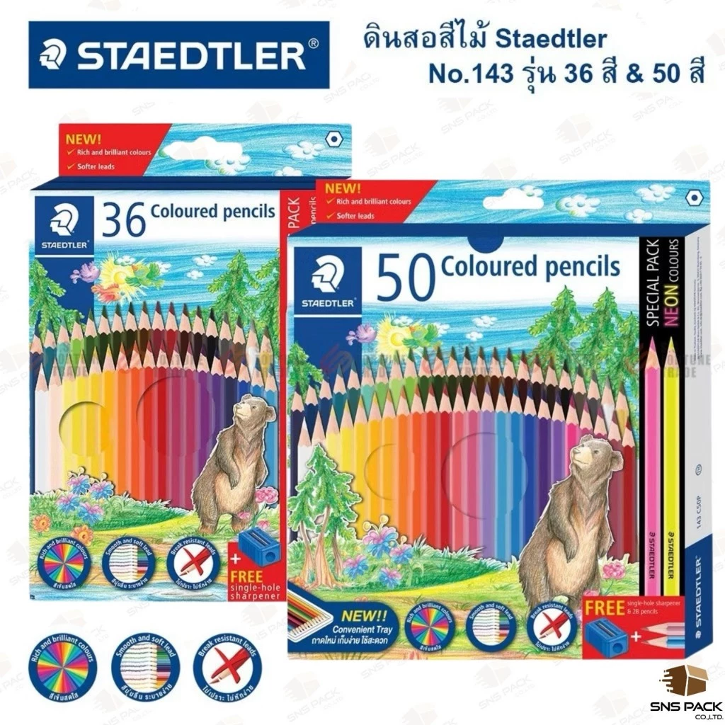 สีไม้ Staedtler รุ่น 143 (36 สี / 50 สี)