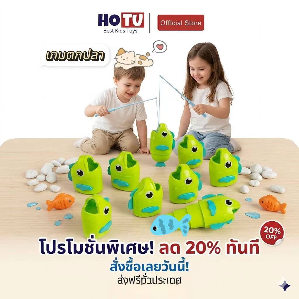 🔥สินค้าใหม่🔥ของเล่นตกปลาสำหรับเด็ก🎣เกมตกปลา ของเล่นปลาแบบยืดหดได้ เสริมสร้างปฏิสัมพันธ์ระหว่างพ่อแม่และลูก