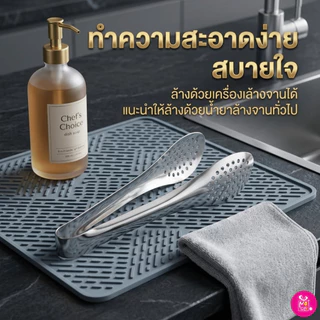 ที่คีบอาหาร ที่คีบแบบมีรู วัสดุแตนเลส ที่คีบของทอด ปิ้งย่าง บาร์บีคิว สลัด ขนมปัง มีให้เลือก4ขนาด