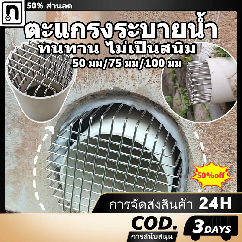 ยี่รัน ฝาครอบระบายน้ําระเบียง,สแตนเลสขนาดใหญ่เปลี่ยนหลังคาท่อระบายน้ําชั้น,ทนทานป้องกันการปิดกั้นรอบ