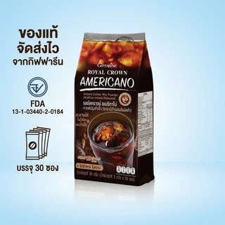 กาแฟอเมริกาโน่ กาแฟดำ ไม่มีไขมันไม่มีน้ำตาล อาราบิก้า โรบัสต้า กิฟฟารีน ชงน้ำร้อน น้ำเย็น giffarine