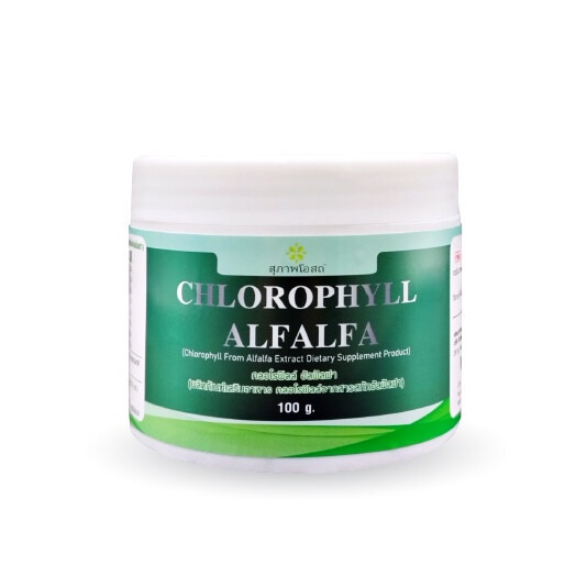 อาหารเสริมคลอโรฟิลล์ อัลฟ่า สุภาพโอสถ  Alfa Chlorophyll JSP (100g.) อัลฟ่าคลอโรฟิล สุภาพโอสถ คอโรฟิล