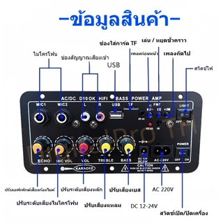 【จัดส่ง12ชม】 D50 D10 แอมป์จิ๋วบลูทูธ แอมป์จิ๋ว ขยายเสียงบลูทูธ แอมป์ จิ๋ว บลูทูธ แยก ซับ แอมป์จิ๋วบลูทูธโมแล้ว 900W