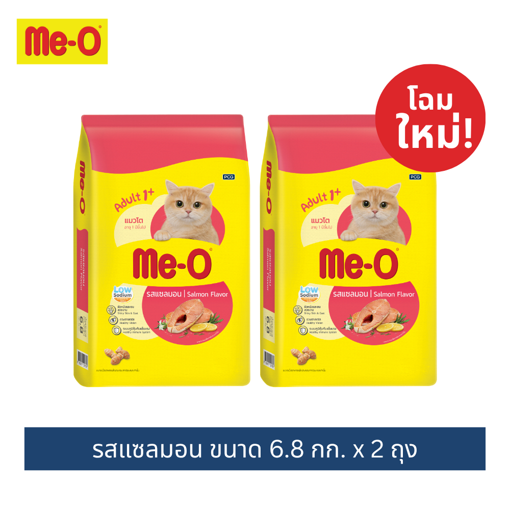 [แนะนำ]มีโอ อาหารแมว รสแซลมอน 6.8 กก. X 2 กระสอบ / Me-O Cat Food Salmon 6.8kg x 2 pcs