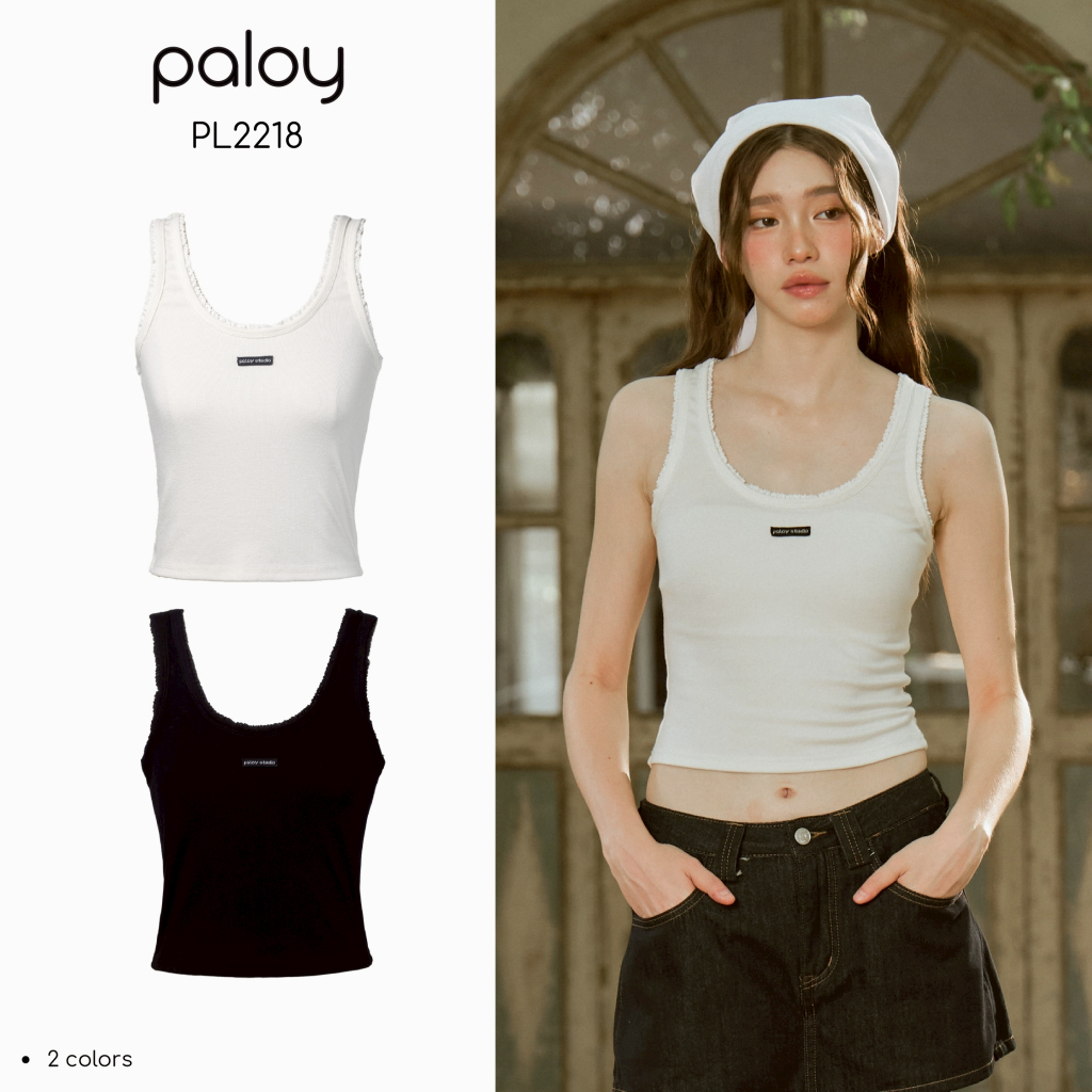 Paloy - PL2218 Alice Tank Top เสื้อกล้ามเย็บขอบลูกไม้ (Little Miss Summer)