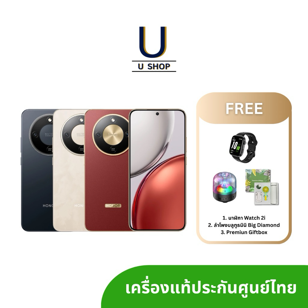 Honor X9d 5G (12/256GB) เครื่องแท้ ประกันศูนย์ไทย แถม นาฬิกา ลำโพง giftbox