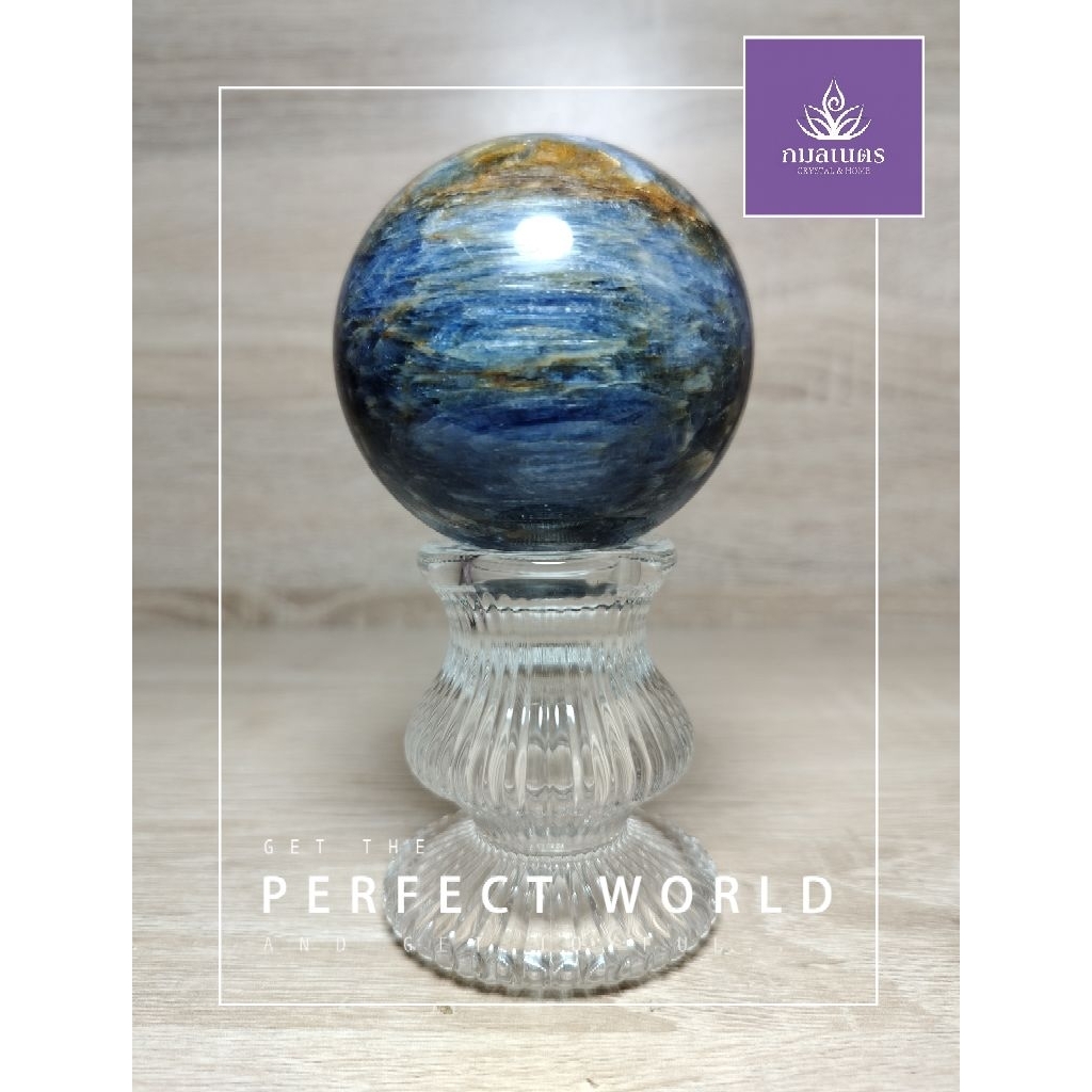 ลูกโลกไคยาไนต์ (Blue Kyanite Sphere) หินแห่งความสมดุลของพลังงาน การสื่อสารจากจิตวิญญาณ | ขนาด 6.2 ซม