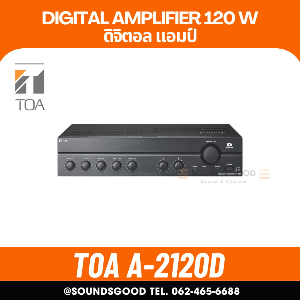 TOA A-2120D AS เครื่องขยายเสียง 120 วัตต์ 100V ระบบดิจิตอล MONO 3 MIC , 2 AUX A-2120D-AS