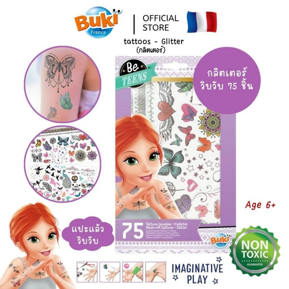 Buki France สติ๊กเกอร์แทททูสำหรับเด็ก (ม่วง) มีให้เลือกกว่า 75 แบบ Wash-off Tattoos - Glitter