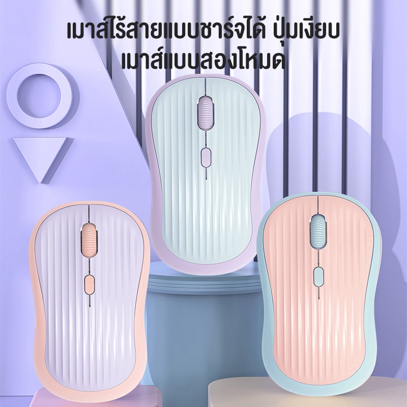 BAJISS เมาส์แบบสองโหมด 2.4G Bluetooth เมาส์ไร้สายชาร์จได้ type c เม้าส์ไร้สาย เสียงเงียบ บลูทูธ สําหรับแล็ปท็อป PC Mac
