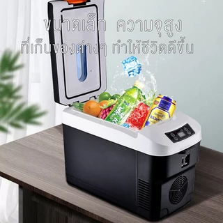 Cassil ตู้เย็นมินิมือถือในรถยนต์ 18Lตู้เย็นในรถยนต์ ตู้เย็นแช่ใช้ได้ในบ้าน หอ ที่พัก 12V/220V สําหรับบ้าน ตั้งแคมป์