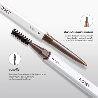 【ชุดเขียนคิ้ว】JMCY เจลเขียนคิ้วเนื้อแมตต์กำมะหยี่ ติดทนนาน 12 ชั่วโมง กันเหงื่อ ดินสอเขียนคิ้ว สองหัว กันน้ำ กันเหงื่อ