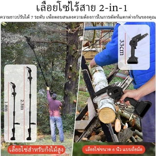 กรรไกรตัดแต่งกิ่งไฟฟ้า เลื่อยยนต์ มืออาชีพ กรรไกรตัดแต่งกิ่งไฟฟ้าไร้สาย ขับเคลื่อนด้วยแบตเตอรี่ เครื่องตัดกิ่งต้นไม้