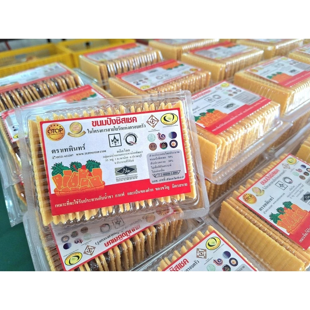ขนมปังชีสเชคไส้สับปะรด ตราเทพินทร์