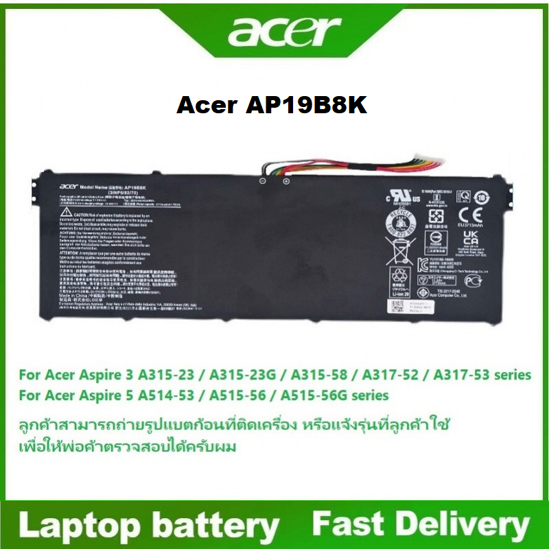 ☸Acer AP19B8K แบตเตอรี่ สำหรับ Acer ASPIRE5 A514-52 -53 A317-52 Swift 3 SF314-42 -57 SF314-57 SF314-