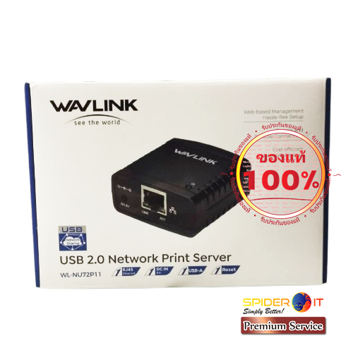 WL-NU72P11 (Wavlink) Print Server แชร์เครื่องพิมพ์ USB แบบไร้สาย ใช้กับเครือข่าย LAN รับประกันของแท้