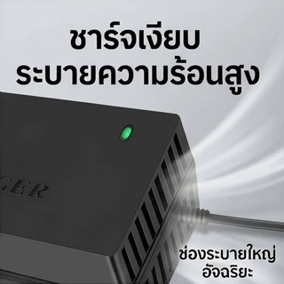 [พร้อมส่ง] เครื่องชาร์จแบตเตอรี่จักรยานไฟฟ้า 24V-72V 12AH/20AH ระบบตัดไฟอัตโนมัติ มีพัดลมระบายความร้อน
