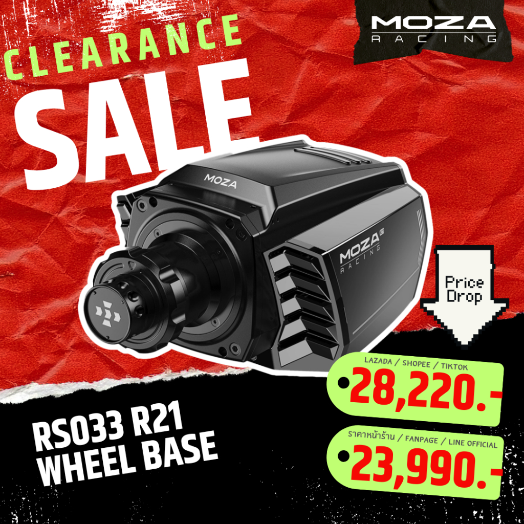 MOZA R21 Wheel Base รุ่น MZ-RS033 R21 รองรับ PC