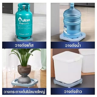ที่รองถังแก๊ส ฐานรองถังแก๊ส ที่รองถังแก๊สแบบมีล้อ เคลื่อนย้ายสะดวก หมุนได้อิสระ รับน้ำหนักได้ดี