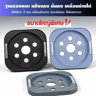 ที่รองถังแก๊ส ฐานรองถังแก๊ส ที่รองถังแก๊สแบบมีล้อ เคลื่อนย้ายสะดวก หมุนได้อิสระ รับน้ำหนักได้ดี