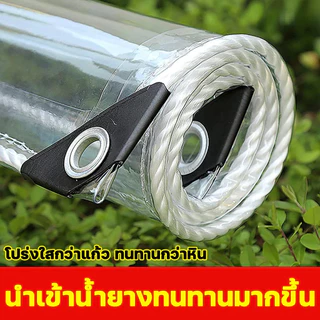 กันน้ำกันฝน100%พลาสติกใส ผ้าใบใส ผ้าใบกันแดดกันฝน PE PVC ผ้าใบกันแดดฝน /ผ้ากันฝนแบบใส