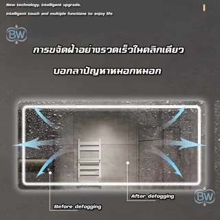กระจกห้องน้ำ LED ติดผนัง กันฝ้า ไฟสามสี จอแสดงเวลาและอุณหภูมิ มีให้เลือกทั้งแนวตั้งและแนวนอน