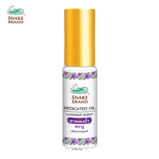 Snake Brand สเนค แบรนด์ ยาหม่องน้ำ กิฟต์เซ็ต คละกลิ่น - Snake Brand Medicated Oil Giftset