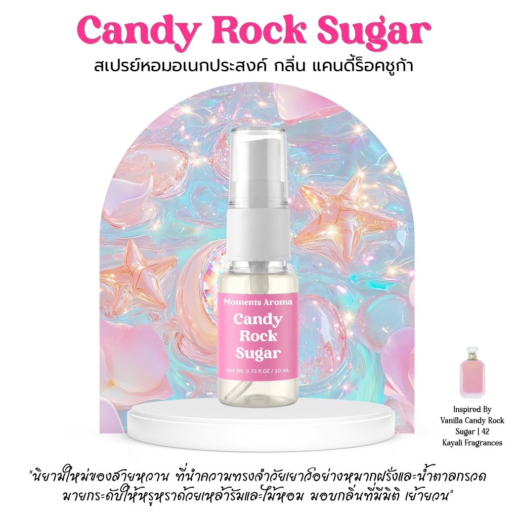 Moments Aroma : ตระกร้ารวมกลิ่น บ้านคายลี่ย์ | ฟลอรัลฟรุตตี้แบบแฟชั่นนิสต้า ราคา ถูกที่สุด ดีลบีเคเค แกลเลอรีภาพที่ 5