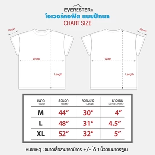 EVERESTER เสื้อยืด คอฟิต - แขนปีกนก วินเทจ Heaven Heavy Cotton เสื้อผู้ชาย Oversize สีขาว Wing
