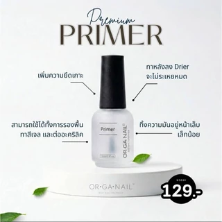 Prep หลายตัวเลือก PH Bond●Pro Bond BBM●PITCHA น้ำยาไล่ความชื้น+ไพรเมอร์ น้ำยาเตรียมเล็บ