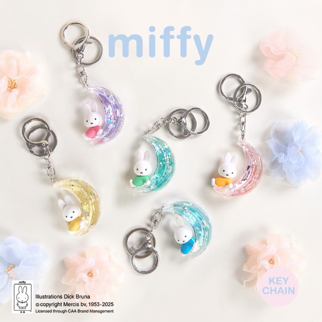 🐰 พร้อมส่ง 🐰 พวงกุญแจ Miffy แท้ กล่องสุ่ม/กล่องจุ่ม มิฟฟี่ น่ารักมาก keychain miffy ของแท้