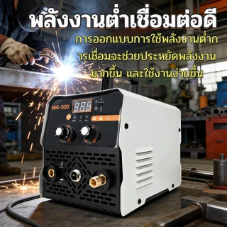 ตู้เชื่อม TIG-999 พร้อมฟังก์ชั่น เครื่องเชื่อมเหล็ก ตู้เชื่อมไฟฟ้า ตู้เชื่อม MIG ยาว 2เมตร