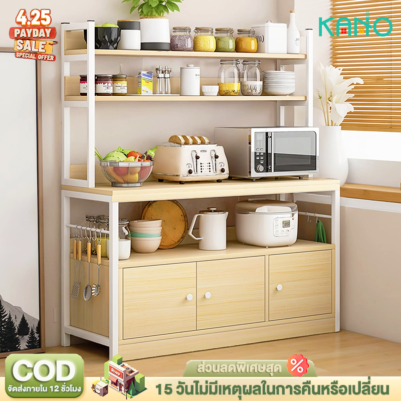 KANO ชั้นวางของในครัว 160cm ตู้กับข้าว เคาน์เตอร์ครัว ชนิดไม้+โครงเหล็ก ชั้นวางอเนกประสงค์ ประหยัดพื้นที่ แข็งแรง ดูดีตา