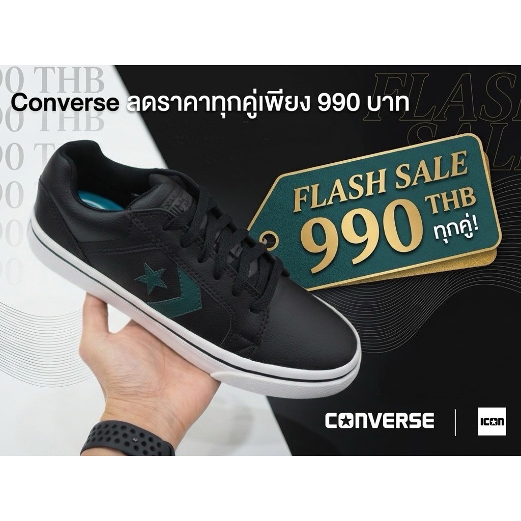 Converse SALE 990 🔥สินค้าแท้ พร้อมถุง Shop l ICON Converse