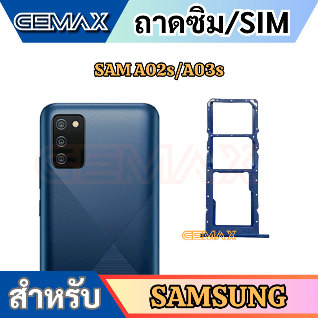 ถาดซิม For Samsung A02s A03s ถาดใส่ซิมการ์ด ถาดใส่ซิม SIM Card Holder Tray