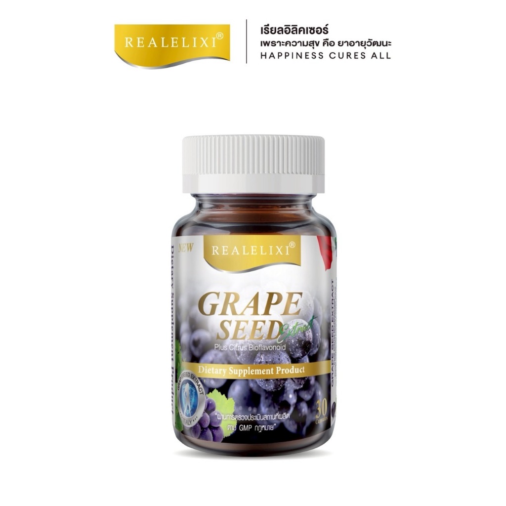 Real Elixir Grape Seed Extract 60 mg. 30 เม็ด