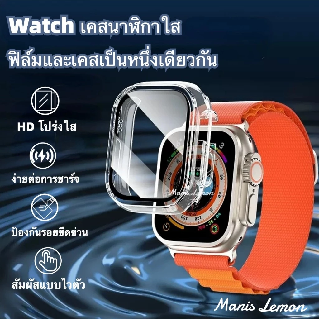 Manis Lemon คอร์นนิ่ง เคส ฟิล์ม กระจกเทมเปอร์ สำหรับ Smart Watch Series 11 10 9 8 3 4 SE 7 2 Ultra 49 46 45 44 40 41 mm