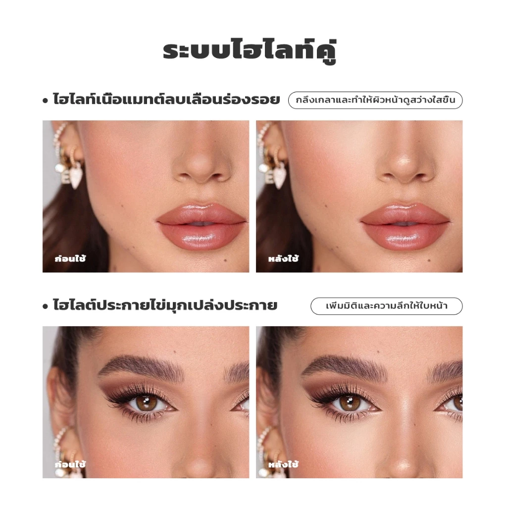 JMCY พาเลทคอนทัวร์ 3in1 บลัชออน ไฮไลท์และคอนทัวร์ Bronzer Contour Highlighter thumbnail 8