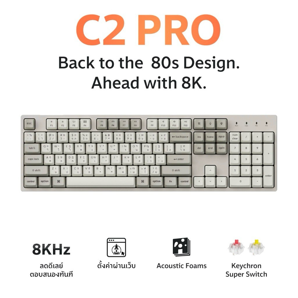 [มือสอง‼️] Keychron C2 Pro 8K Retro Keyboard 100% Full size RGB, Gaming keyboard wired คีย์บอร์ดเกมม