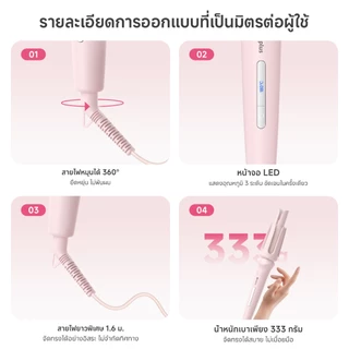 Simplus Auto Curling เครื่องม้วนผมอัตโนมัติ 28มม. ลอนวาฟเฟิล ปรับ 3 ระดับ เส้นผมไม่เสีย JFBA013